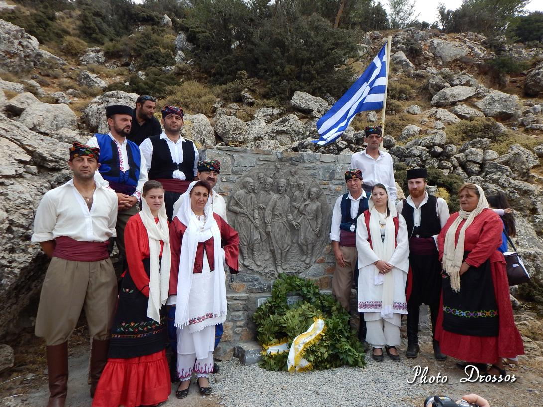 μνημειο χαινη