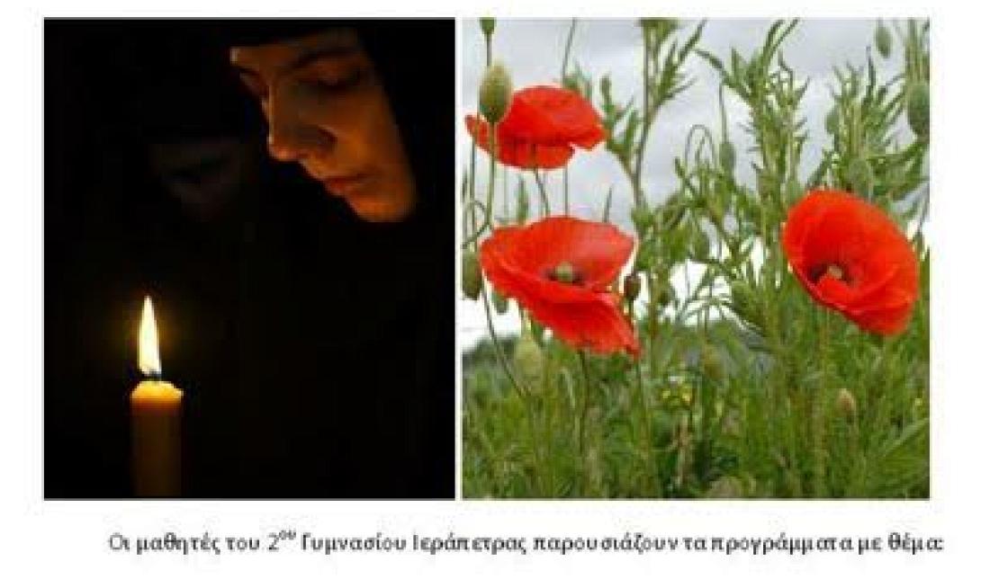 Μοναστήρια - Μαθητές