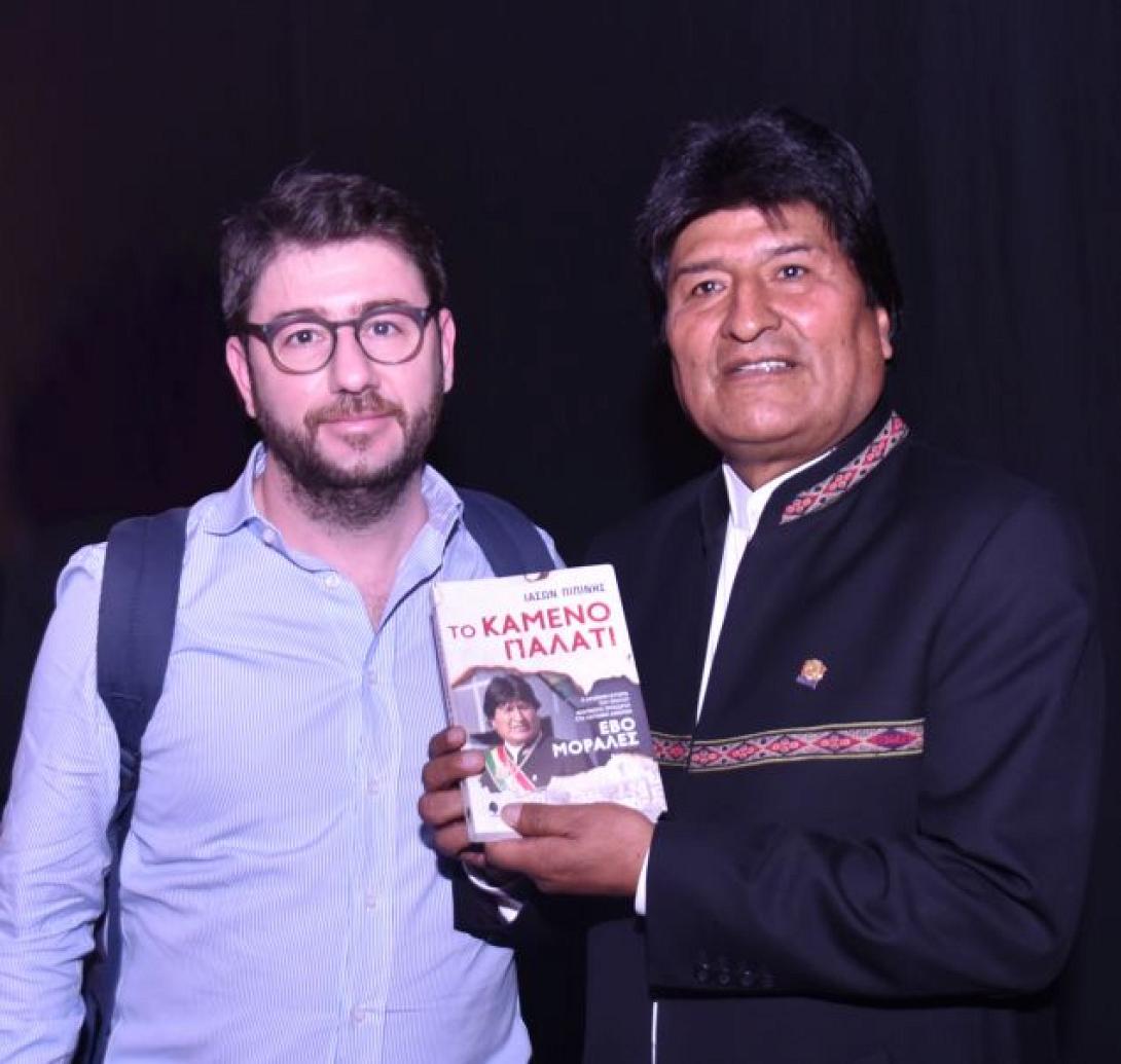 μοραλες ανδρουλακης.jpg