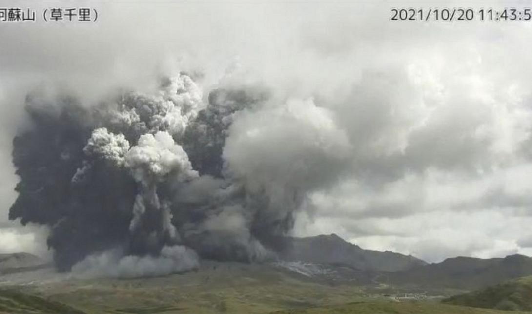 ηφαιστειο ιαπωνια