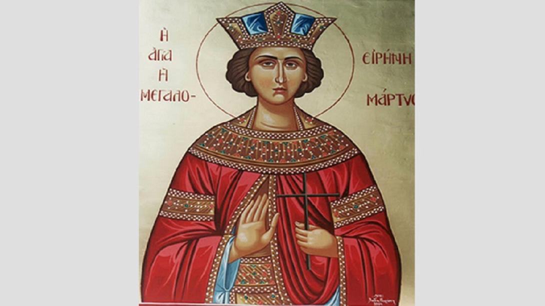 αγία ειρήνη μεγαλομάρτυς