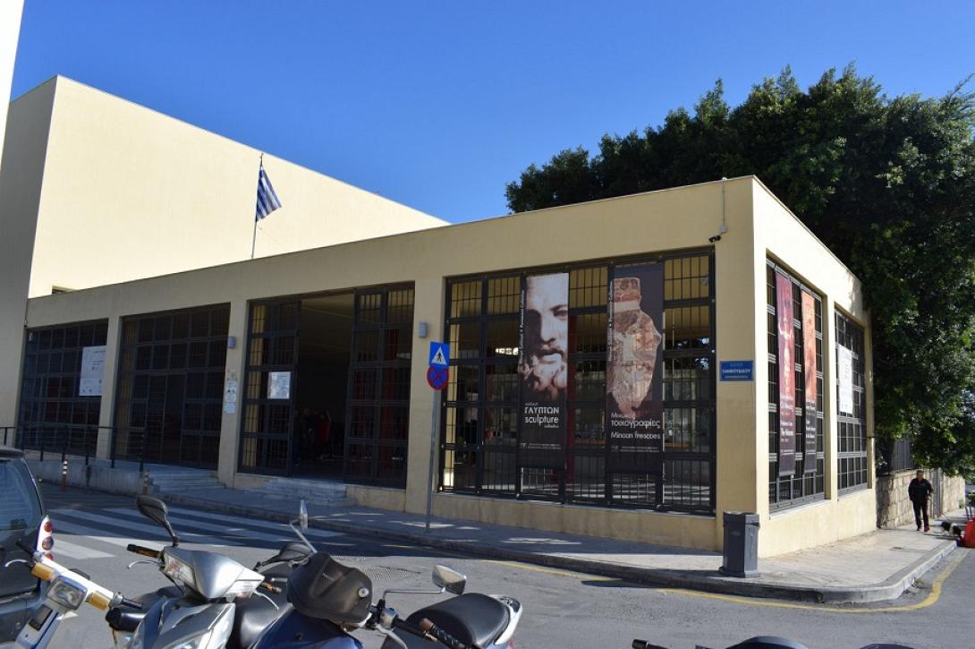Αρχαιολογικό Μουσείο Ηρακλείου