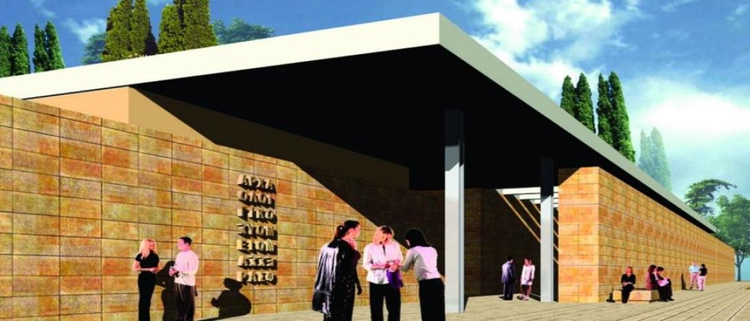 μουσείο μεσαράς