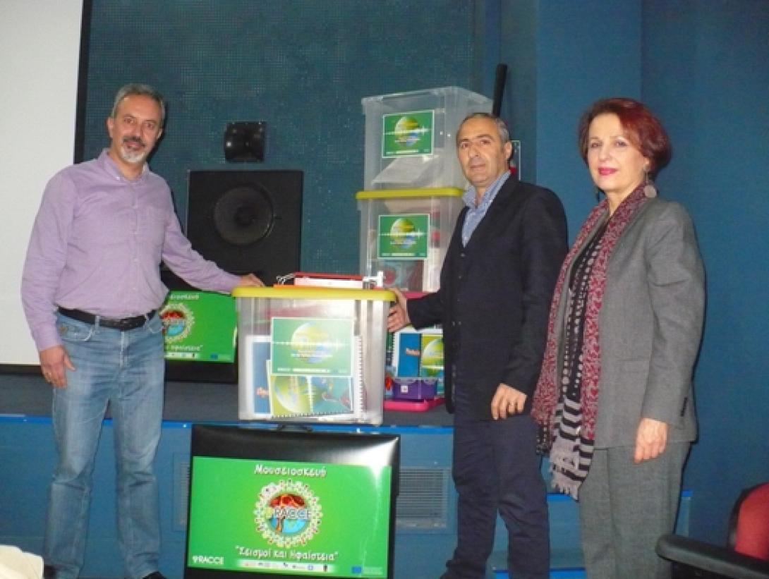 Εκπαιδευτικές μουσειοσκευές για τις ανάγκες των σχολείων 