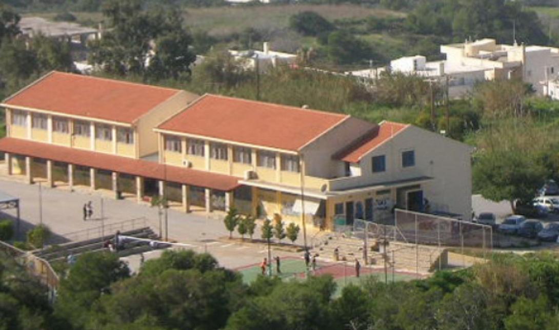 Μουσικο Σχολείο Χανίων