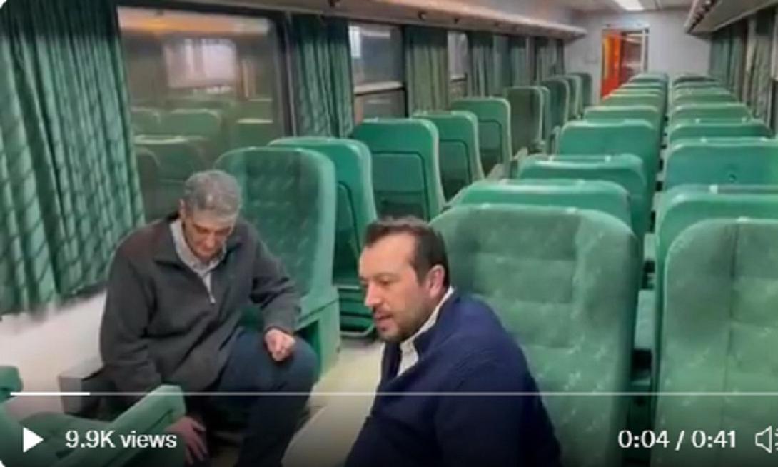 παππας τρενο