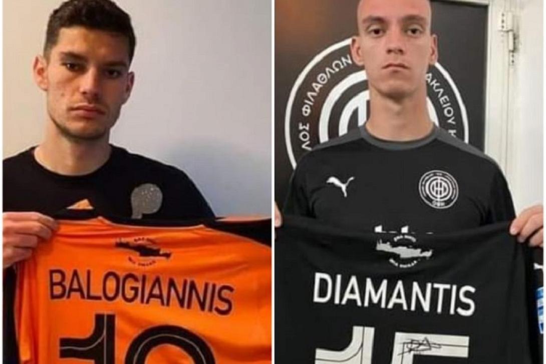 Μπαλογιάννης Διαμαντής ΟΦΗ