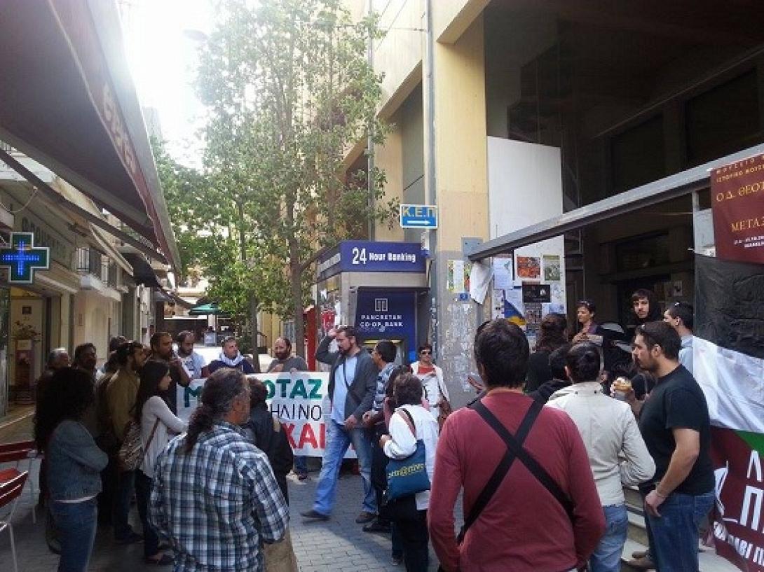 Ηράκλειο: Πανό και συνθήματα έξω από το συνέδριο του Εβραϊκού Πανεπιστημίου 