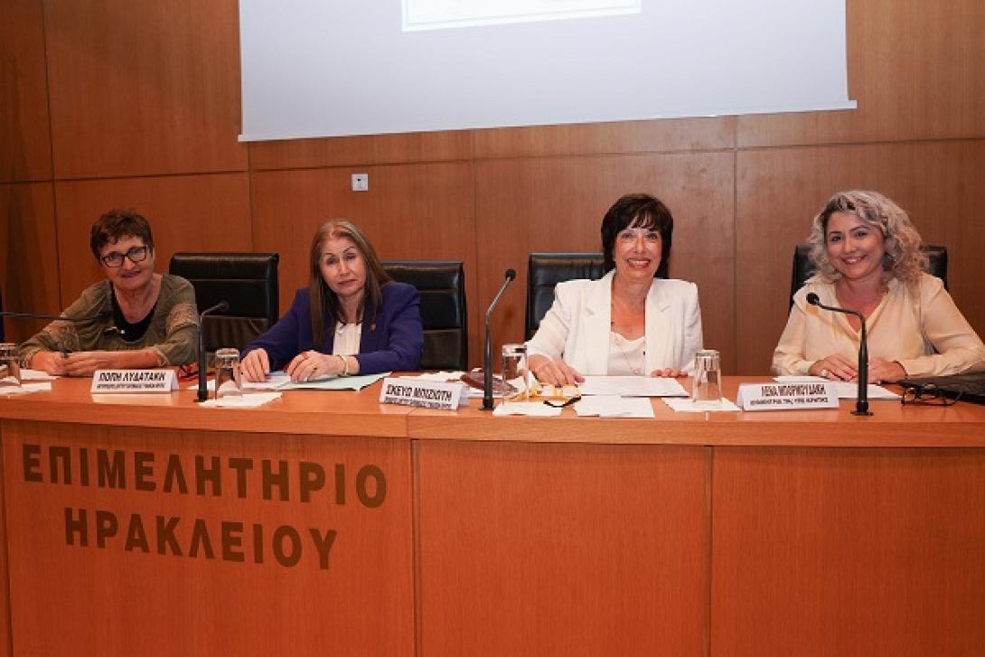 ΔΙΚΤΥΟ ΓΥΝΑΙΚΏΝ