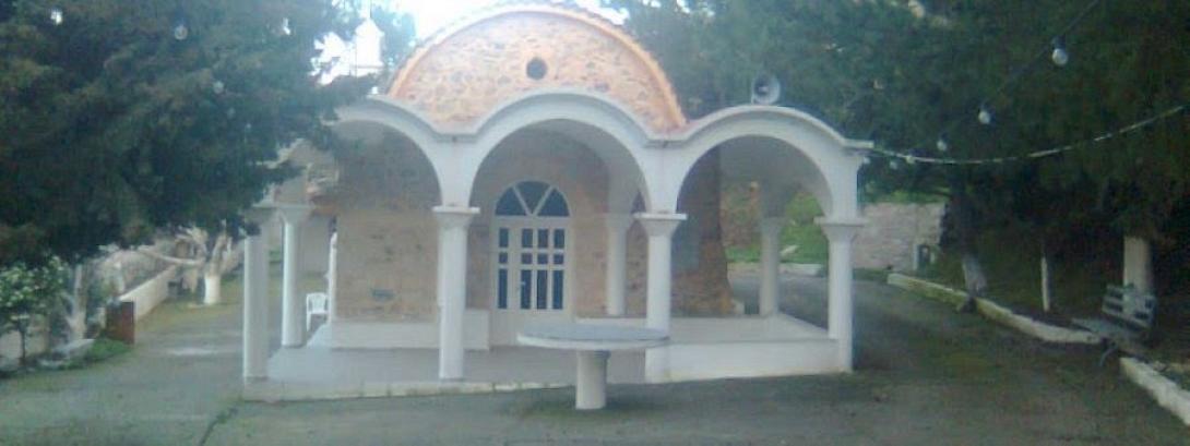 άγιος Γεώργιος κουλουρίδα