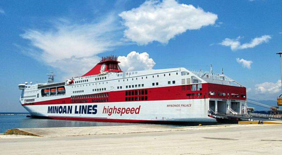 μύκονος παλάς