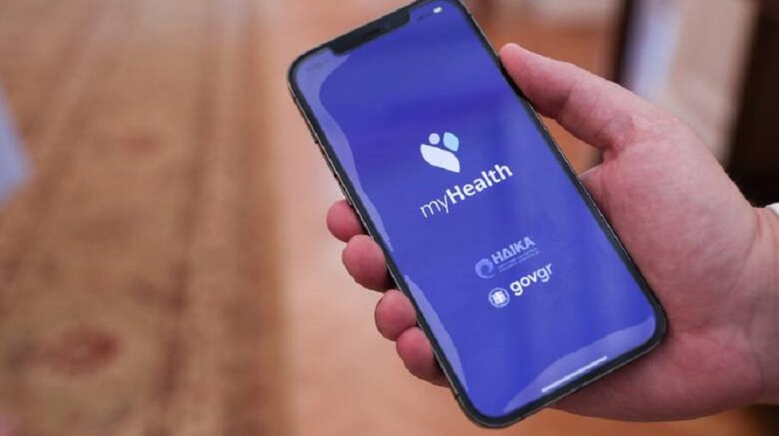 myhealth app