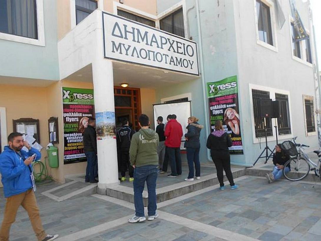 Κυνήγι θησαυρού για εφήβους στο δήμο Μυλοποτάμου