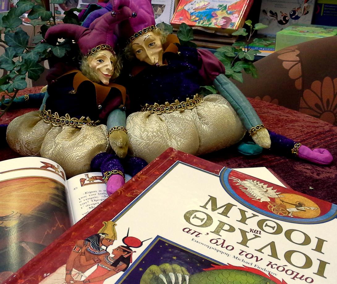 "Δύο κουκιά και τρία ρεβίθια έφτιαξαν 5 παραμύθια!" ... με την Ελένη Μπετεινάκη