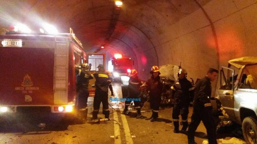 τροχαίο σήραγγα