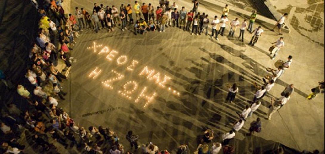 ναρκωτικα - οχι στα ναρκωτικα - ναι στη ζωη