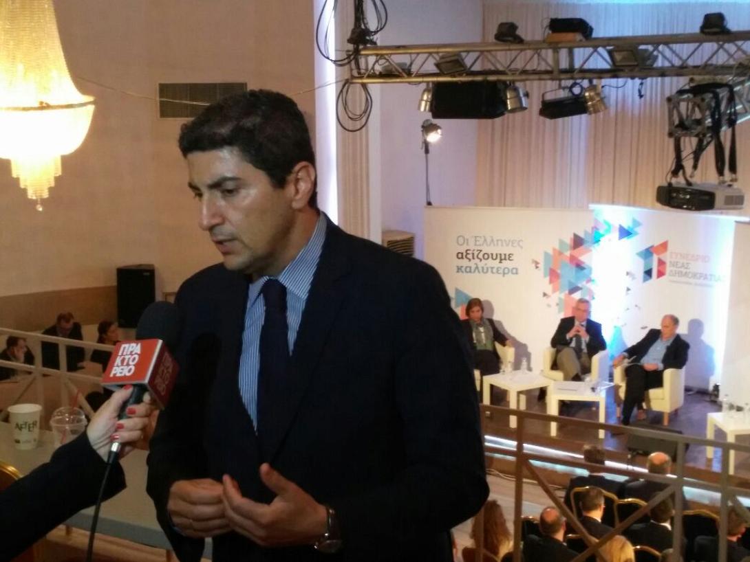 αυγενάκης νδ