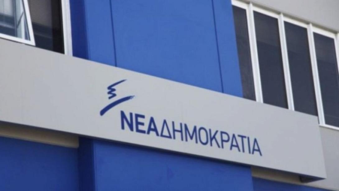 nea-dimokratia-1300-1-1021x580.jpg