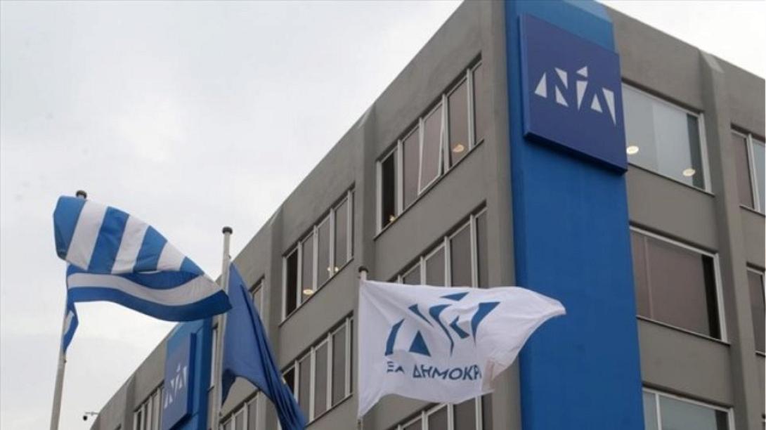 nea-dimokratia-logotupo-sima-grafeia.jpg