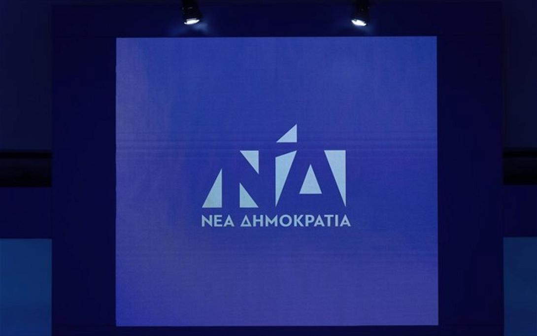 nea-dimokratia-sima.jpg