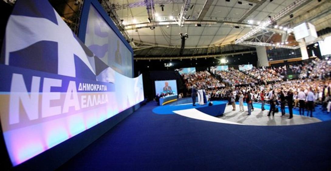 νέα δημοκρατία