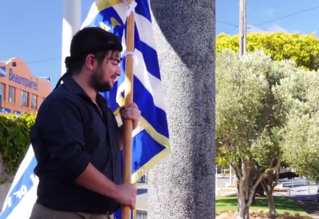 Πεντοζάλης και ρακή στη μακρινή Νέα Ζηλανδία! (βίντεο)