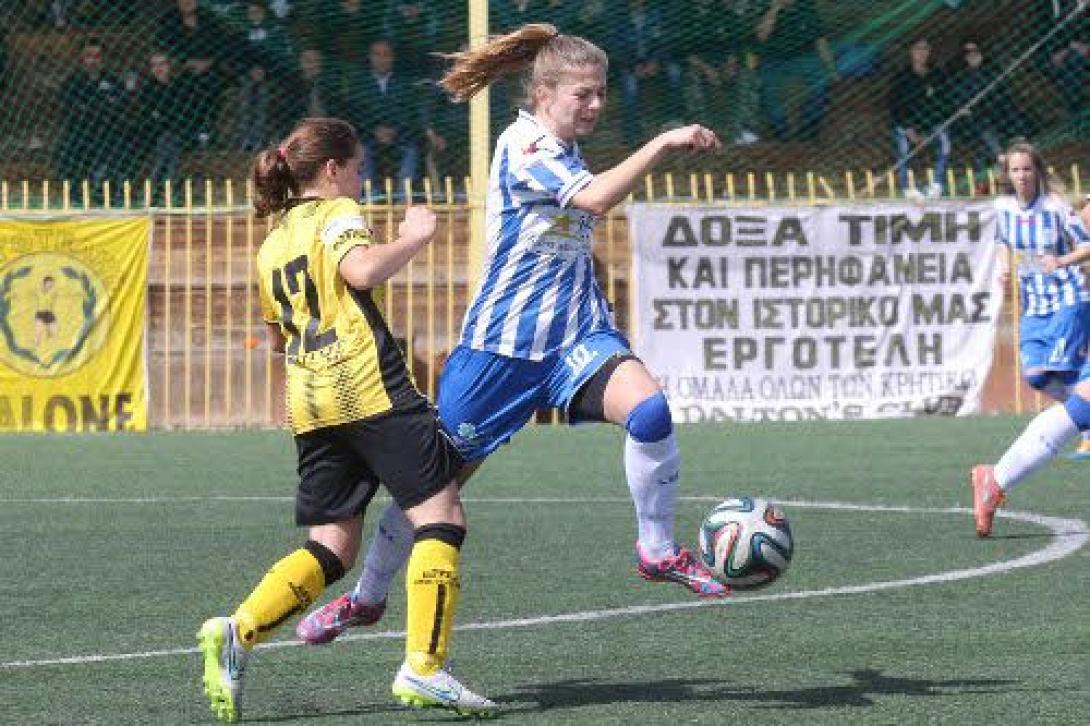 Νέες Εργοτέλη 