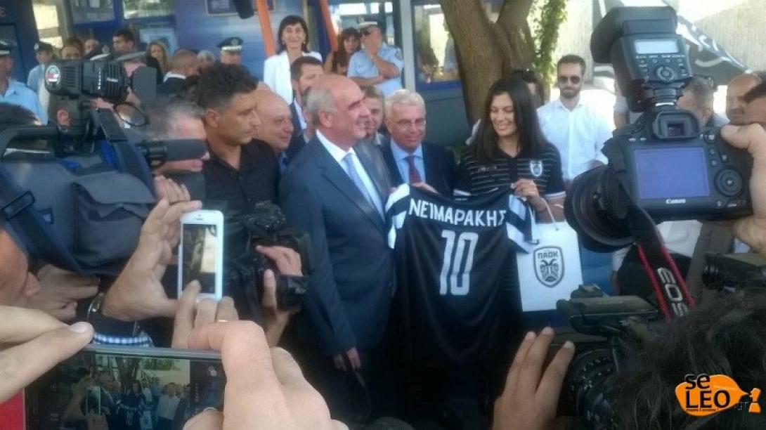 νεϊμαράκης