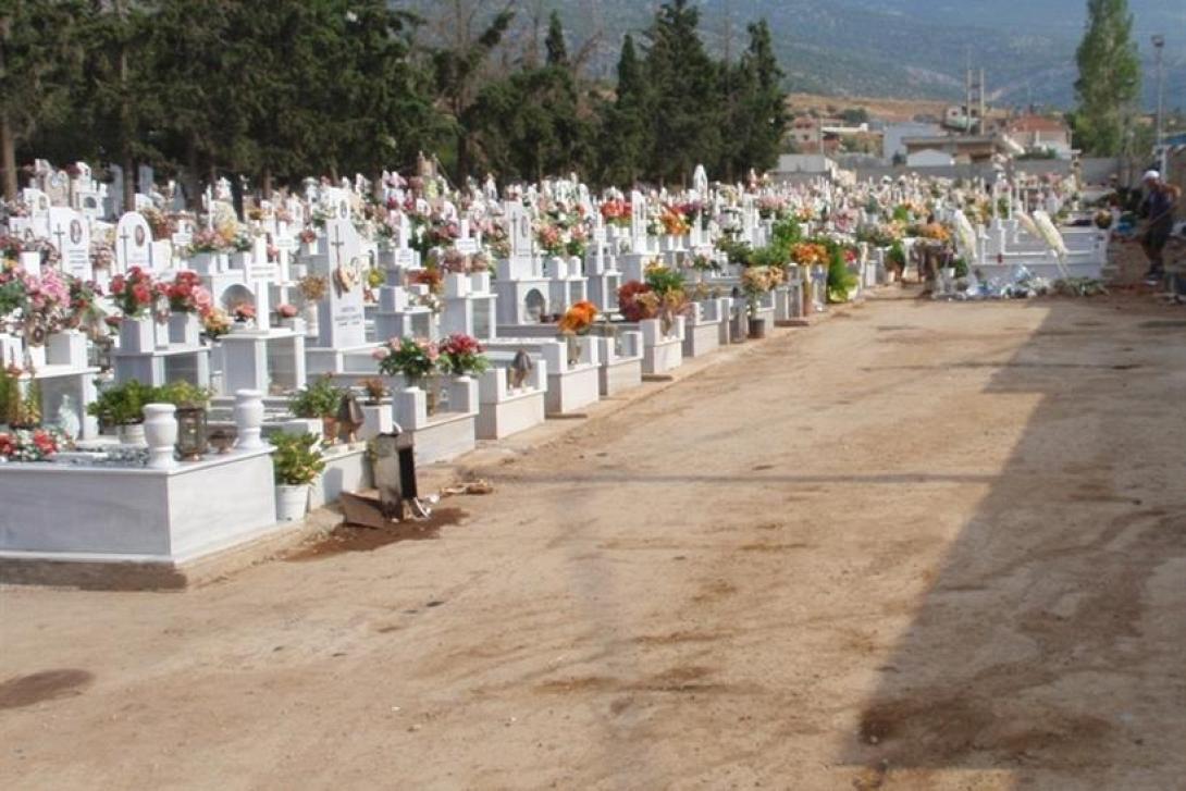 νεκροταφείο