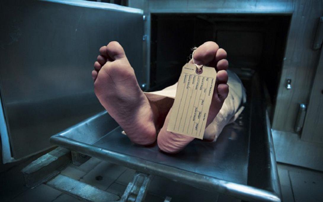 νεκροτομείο