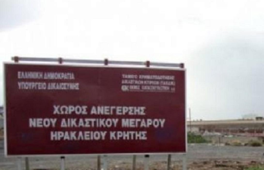 Η επίσκεψη Αθανασίου στο μικροσκόπιο του eΚρήτη - Πότε ξεκινά το περιβόητο νέο Δικαστικό Μέγαρο