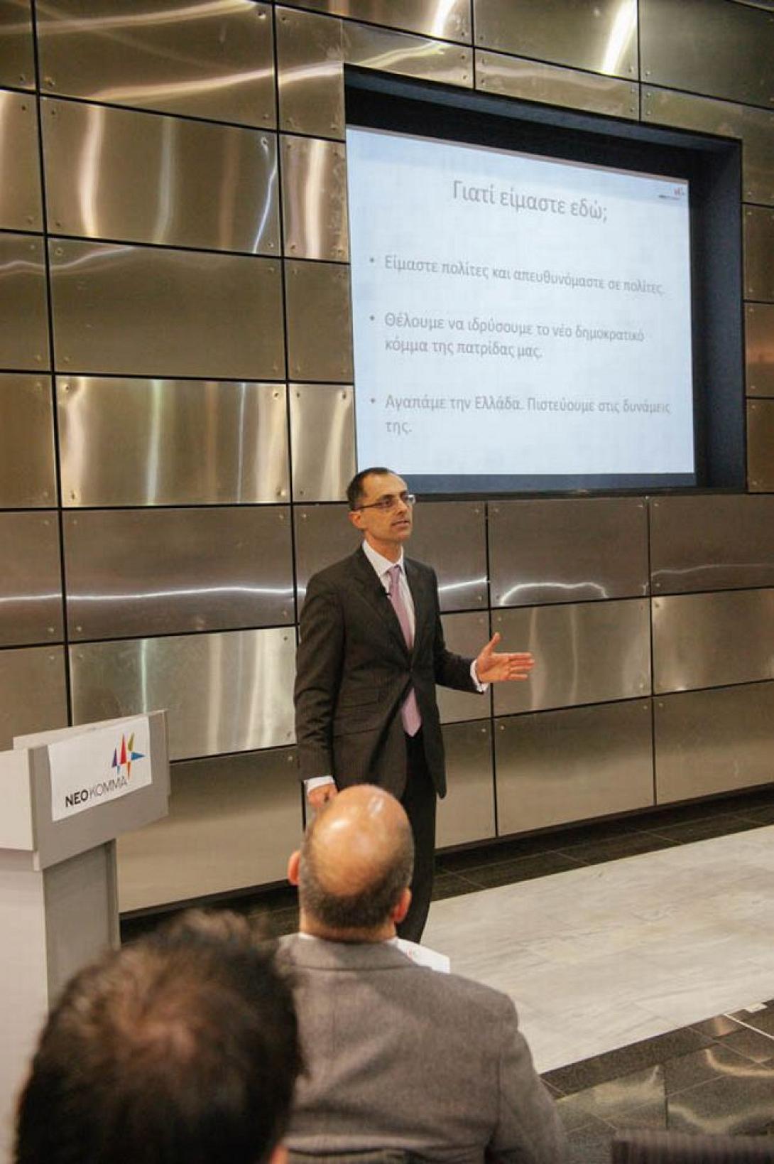 "Νέο Κόμμα" με ...  ίνδαλμα το Στουρνάρα