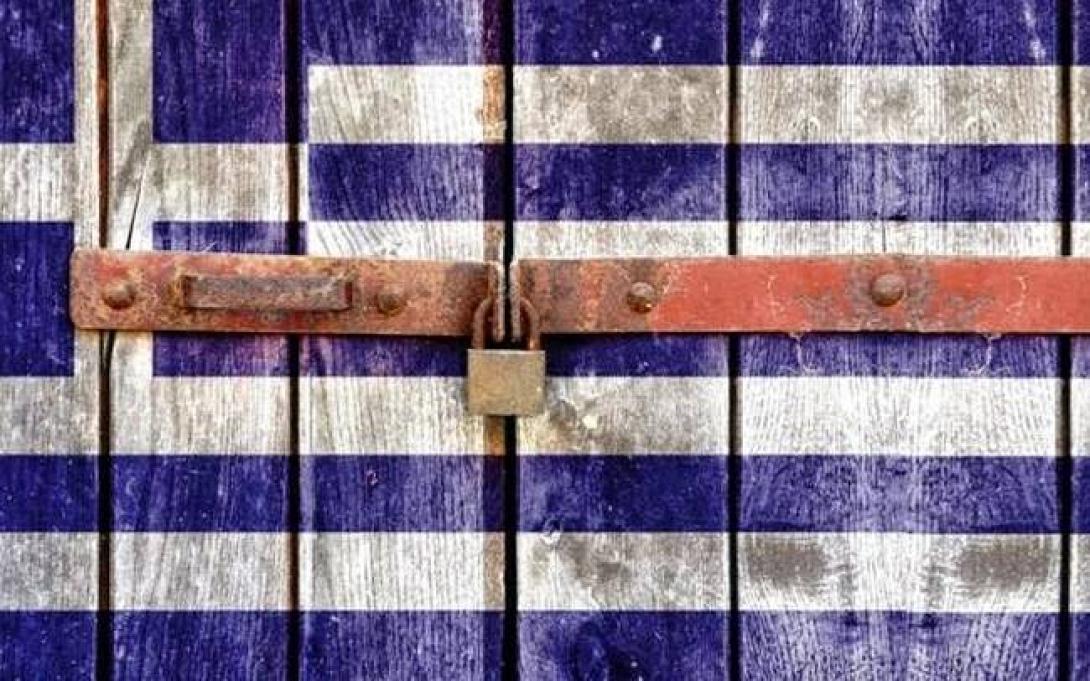 νέο μνημόνιο