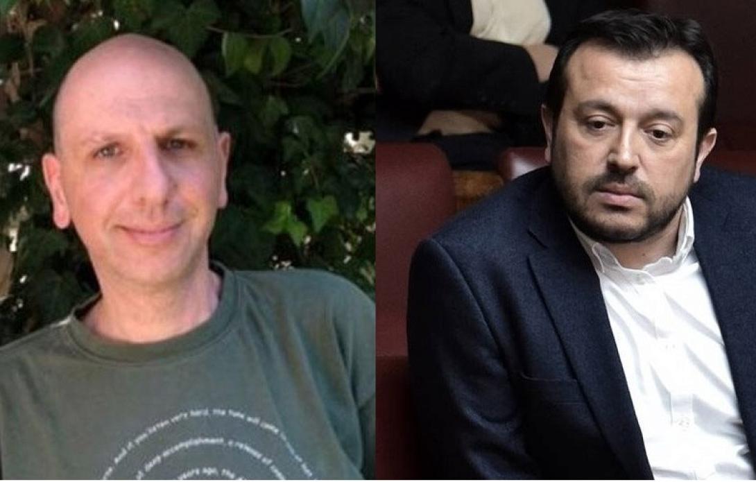 Μιωνής Παππάς