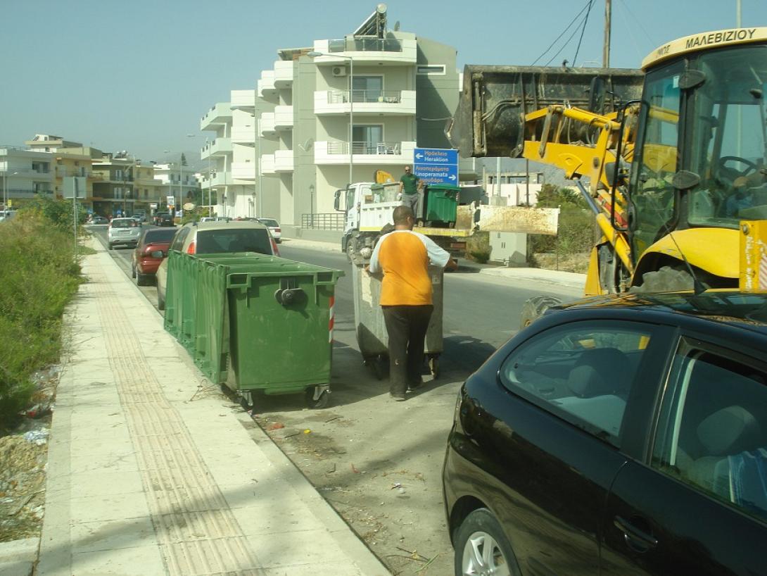 κάδοι απορριμμάτων γάζι