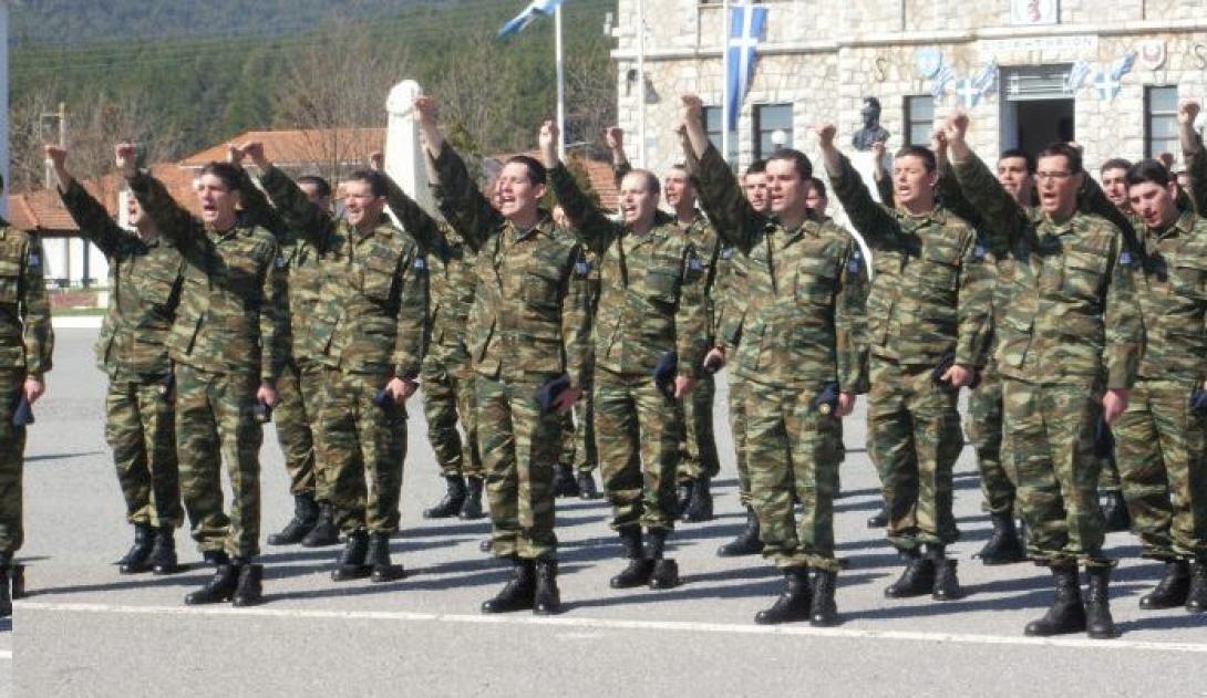 νεοσύλλεκτοι