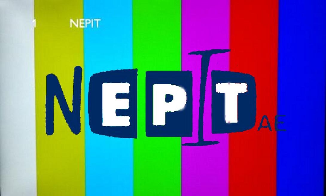 Παράταση λόγω αυξημένου ενδιαφέροντος για τη ΝΕΡΙΤ