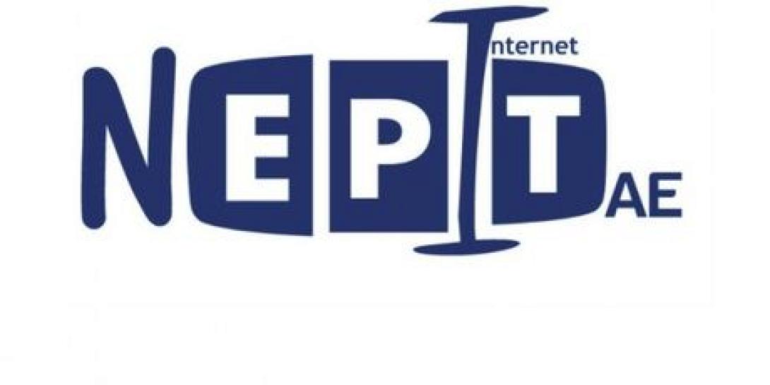 Εισαγγελέας για τα πλαστά πιστοποιητικά γλωσσομάθειας στη ΝΕΡΙΤ