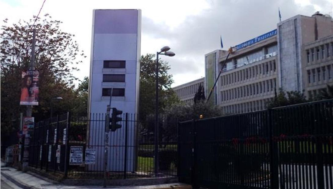 Σεκιουριτάς της ΝΕΡΙΤ μαχαίρωσε τον γραμματέα της ΠΟΣΠΕΡΤ