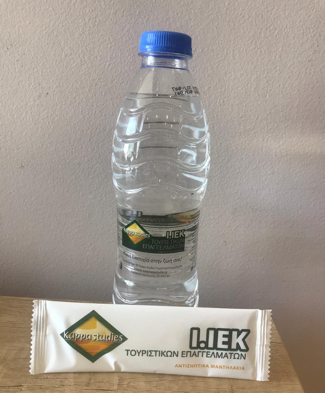 νερό - αντισηπτικό