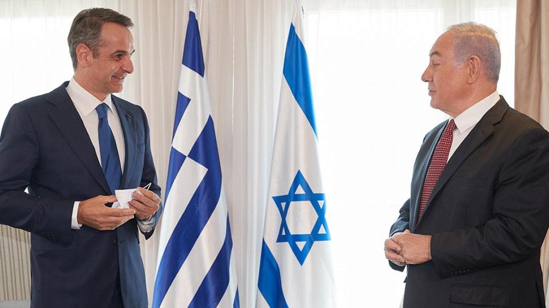 μητσοτάκης νετανιάχου