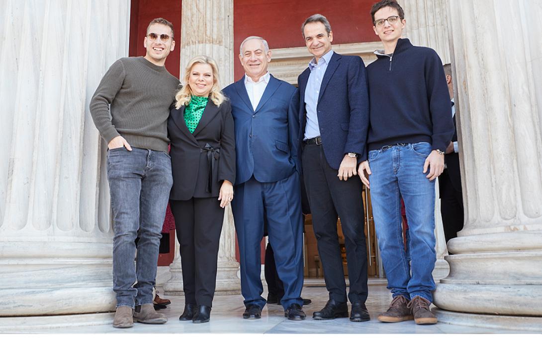 μητσοτάκης νετανιάχου