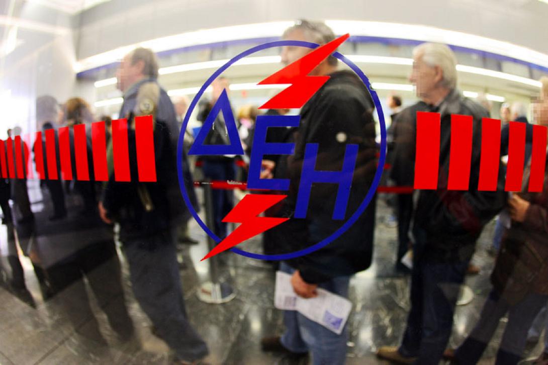 Κατεβάζουν διακόπτες οι συνδικαλιστές για το νομοσχέδιο της ...μικρής ΔΕΗ