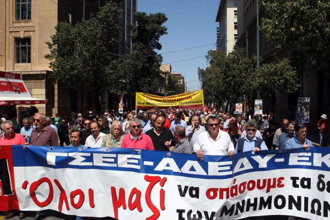 Συλλαλητήριο της ΑΔΕΔΥ το μεσημέρι της Τρίτης