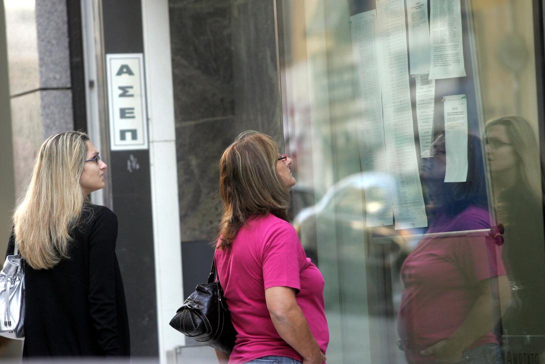 Τα αποτελέσματα προκήρυξης του ΑΣΕΠ για 55 θέσεις προσωπικού στο υπουργείο Οικονομικών