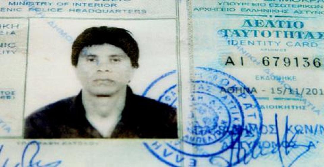 Με... κρητικό επώνυμο κυκλοφορούσε ο Μαζιώτης