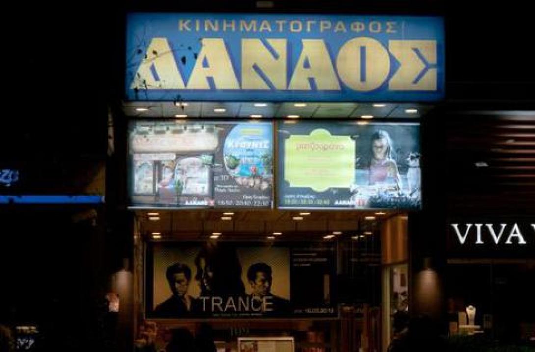 Ο κινηματογράφος Δαναός στα καλύτερα art house σινεμά της Ευρώπης