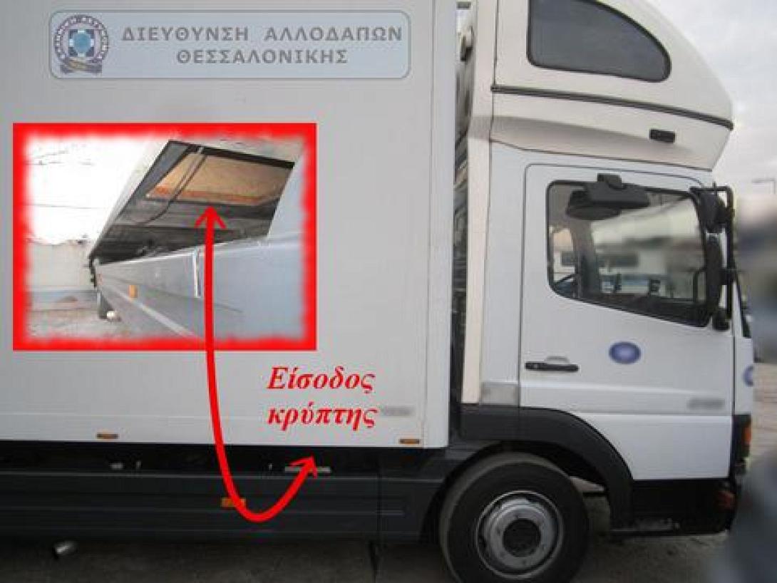 φορτηγο με κρύπτη