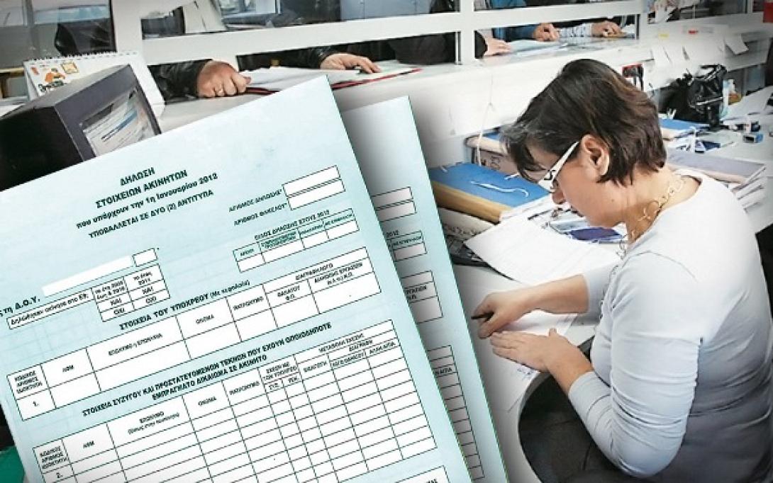 Οι παγίδες του νέου Ε9 - στο δόκανο της εφορίας ακόμη και το...πατάρι