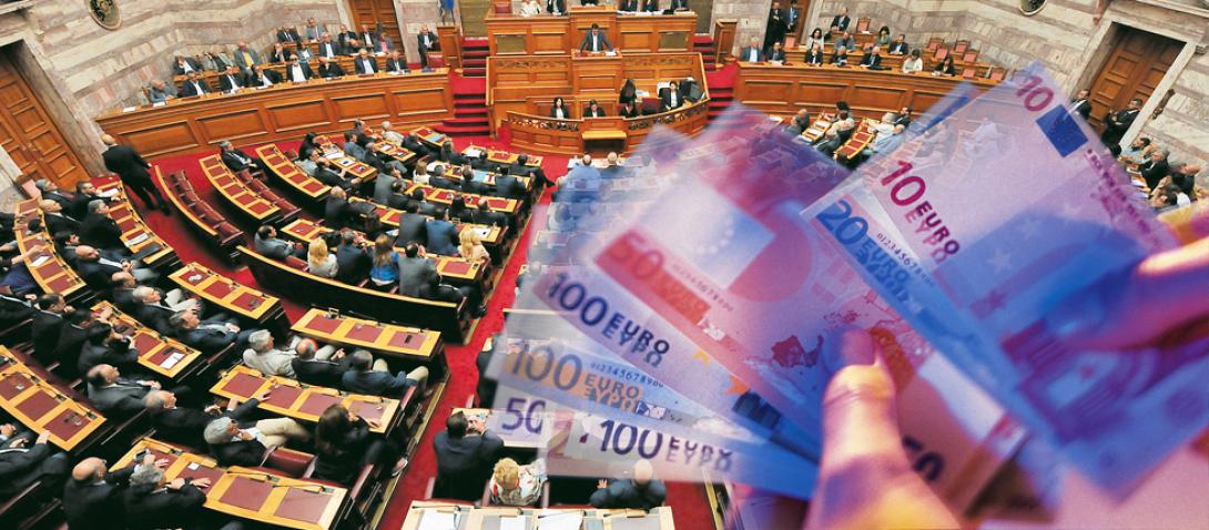 αφορολόγητο βουλευτών 